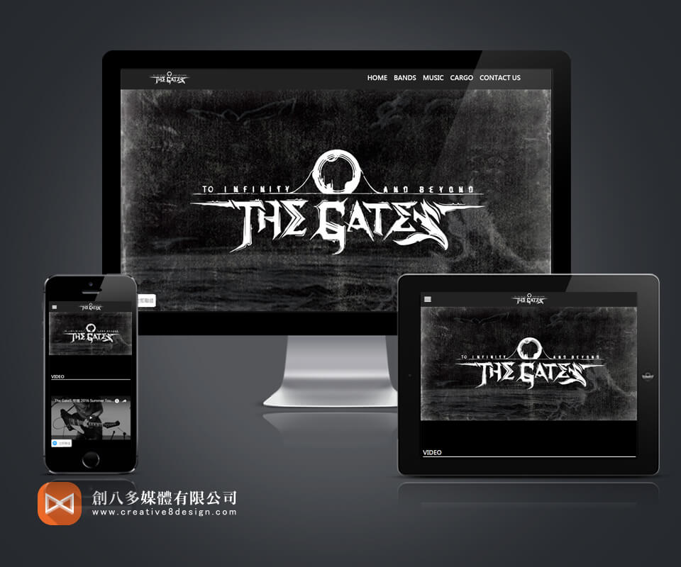 The Gates樂團 - 網頁設計 案例