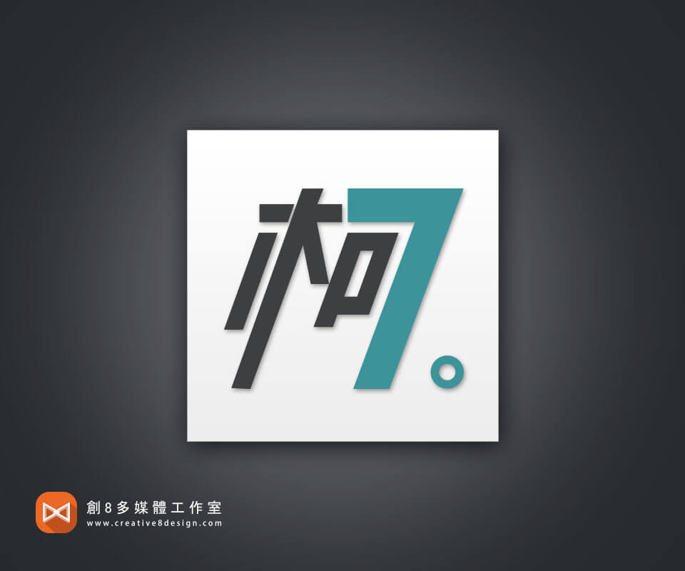 柯文哲原創-LOGO設計 - 平面設計 案例