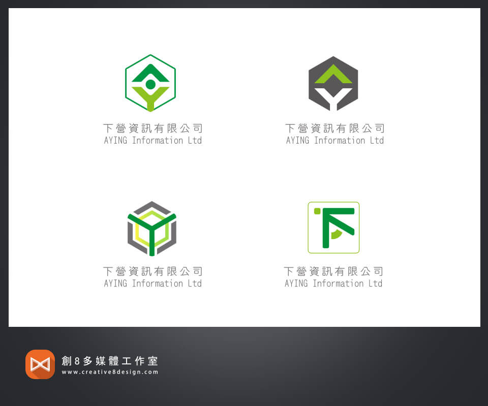 下營資訊有限公司-LOGO設計 - 平面設計 案例