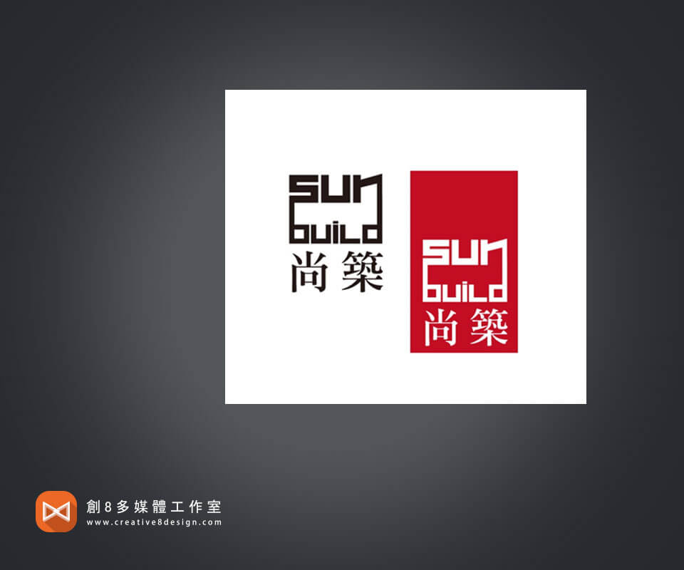 尚築建築設計公司-LOGO設計 - 平面設計 案例