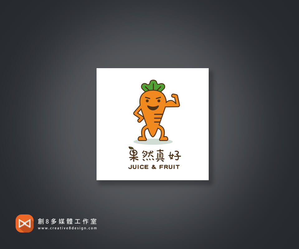 果然真好-LOGO設計 - 平面設計 案例