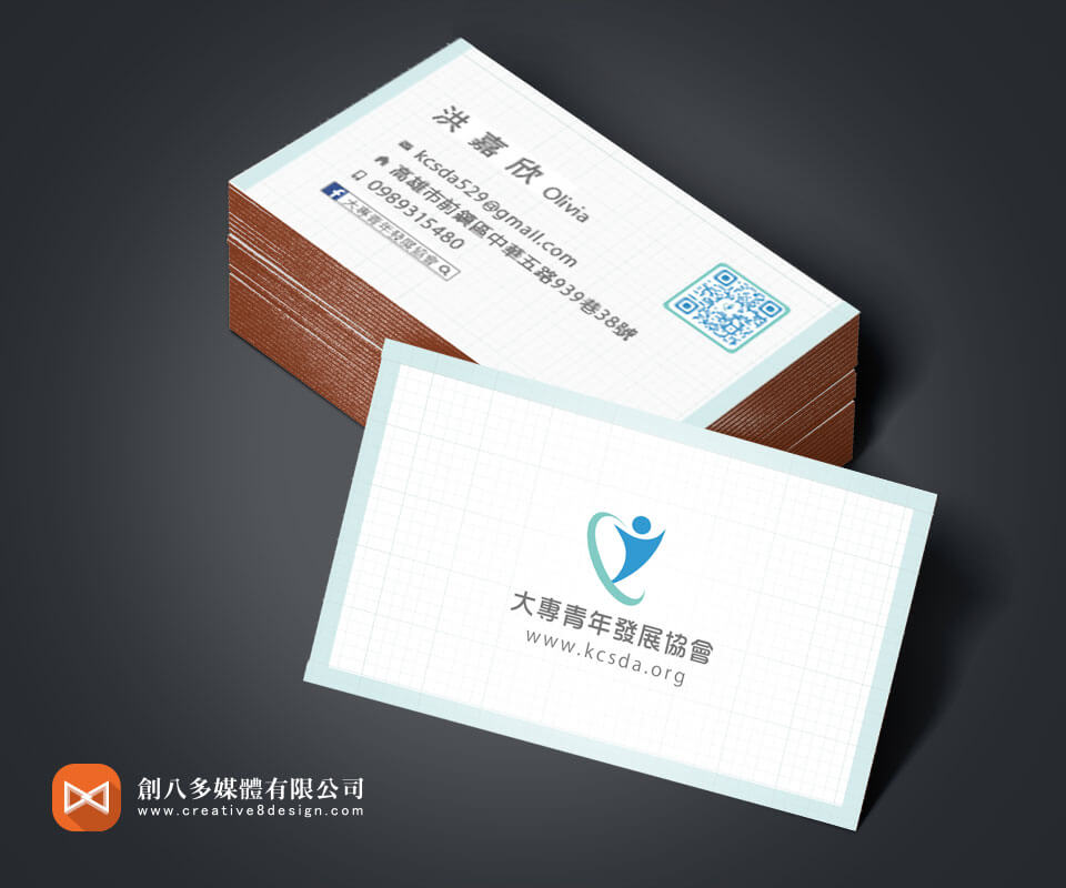 大專青年發展協會-名片設計 - 平面設計 案例