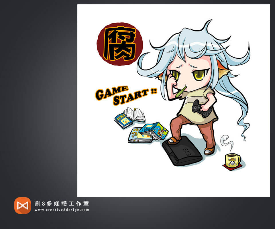 插畫 - 平面設計 案例