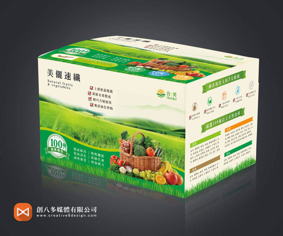 美儷速纖 - 包裝設計 案例