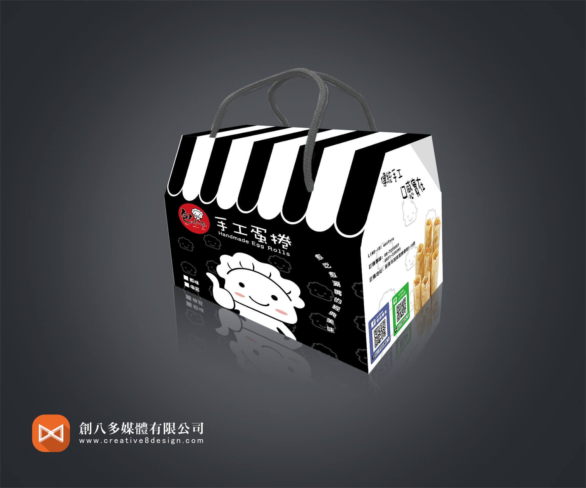 包小子-蛋捲盒包裝 - 包裝設計 案例