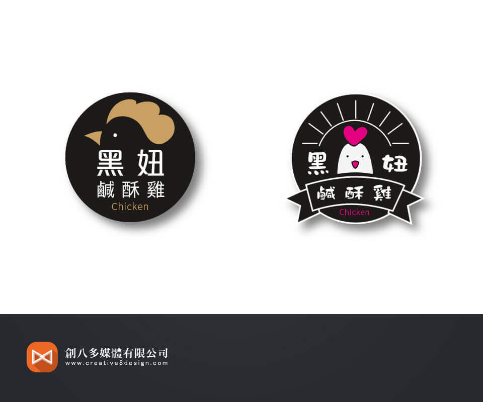 黑妞鹹酥雞-LOGO設計 - 平面設計 案例