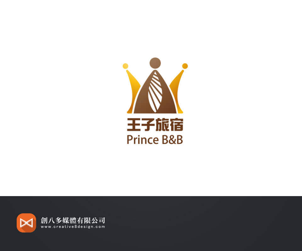 王子旅宿-LOGO設計 - 平面設計 案例