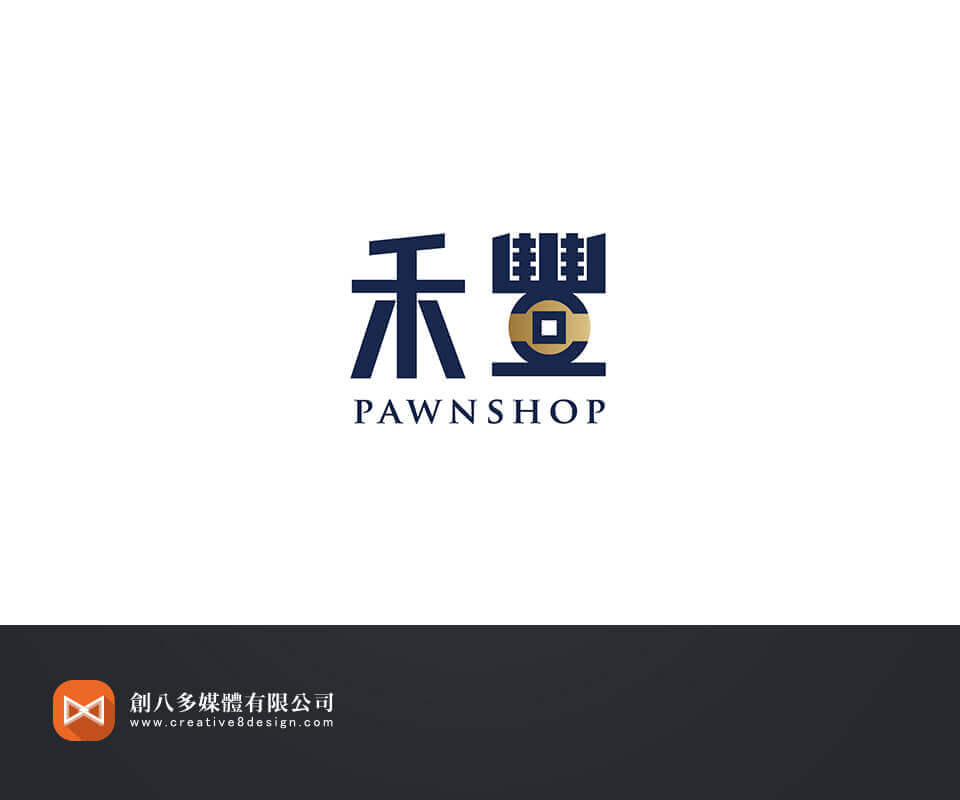 禾豐當鋪-LOGO設計 - 平面設計 案例