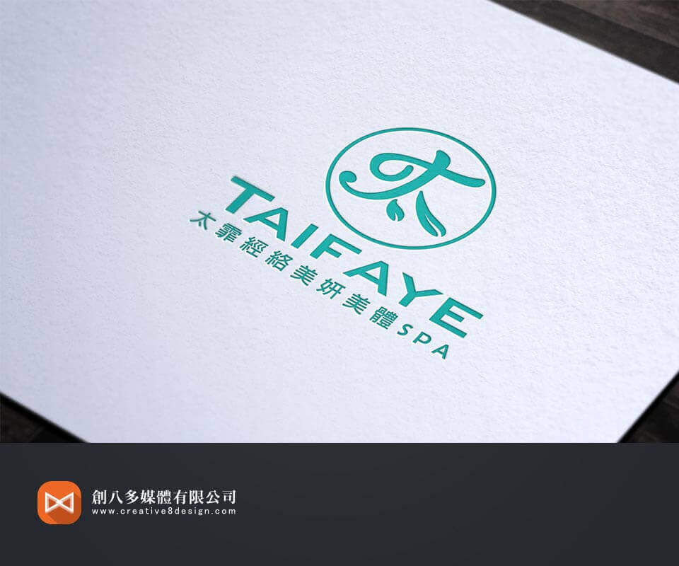 太霏經絡SPA-LOGO設計 - 平面設計 案例