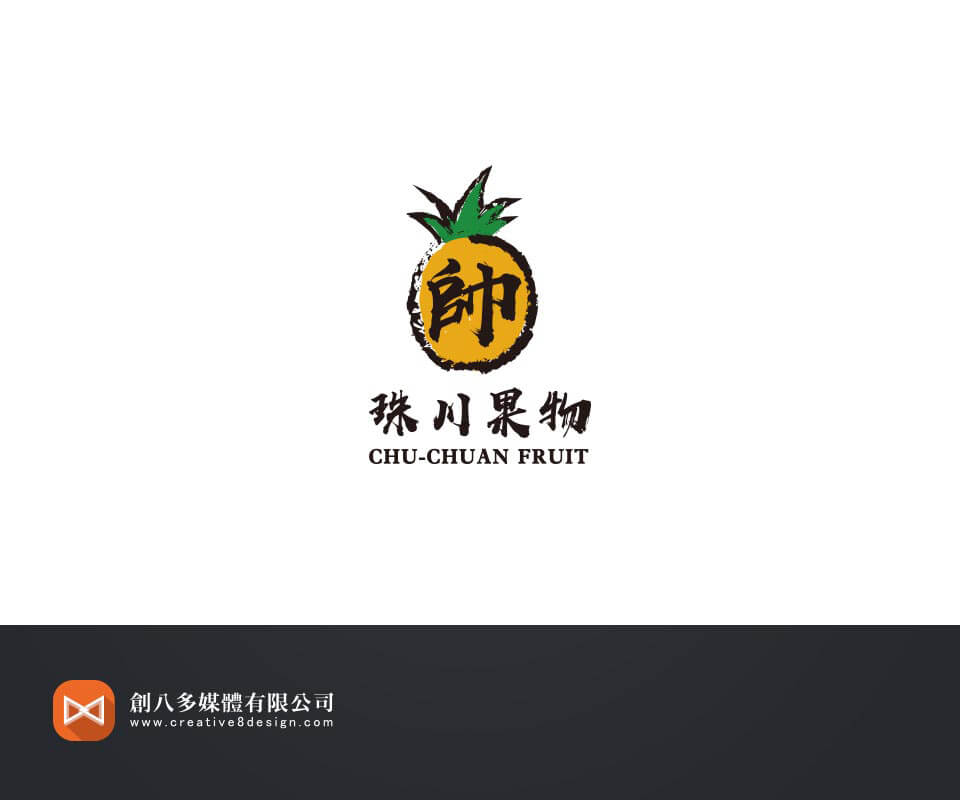 珠川果物 - 品牌規劃 案例