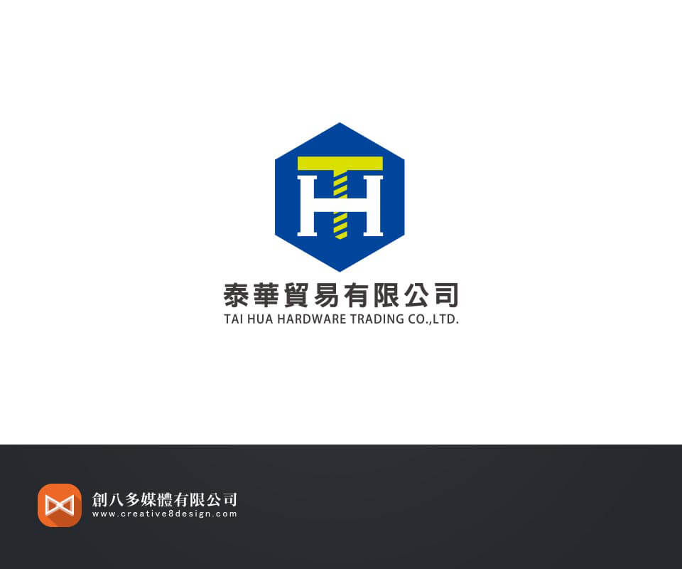 泰華貿易有限公司 - 品牌規劃 案例
