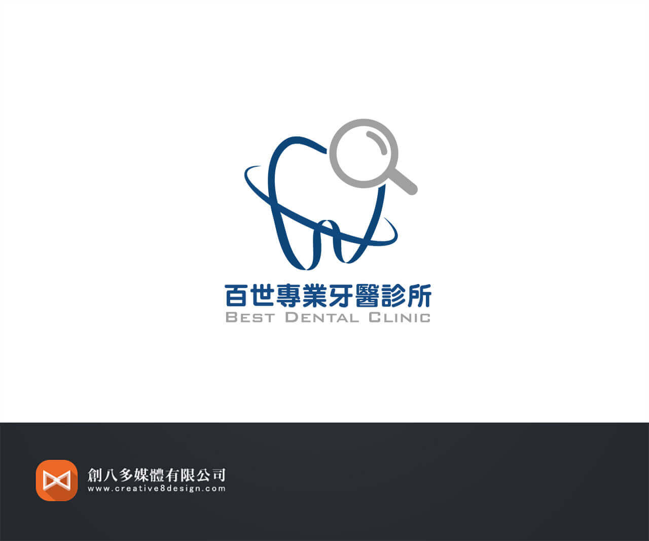 百世牙醫-LOGO設計 - 平面設計 案例