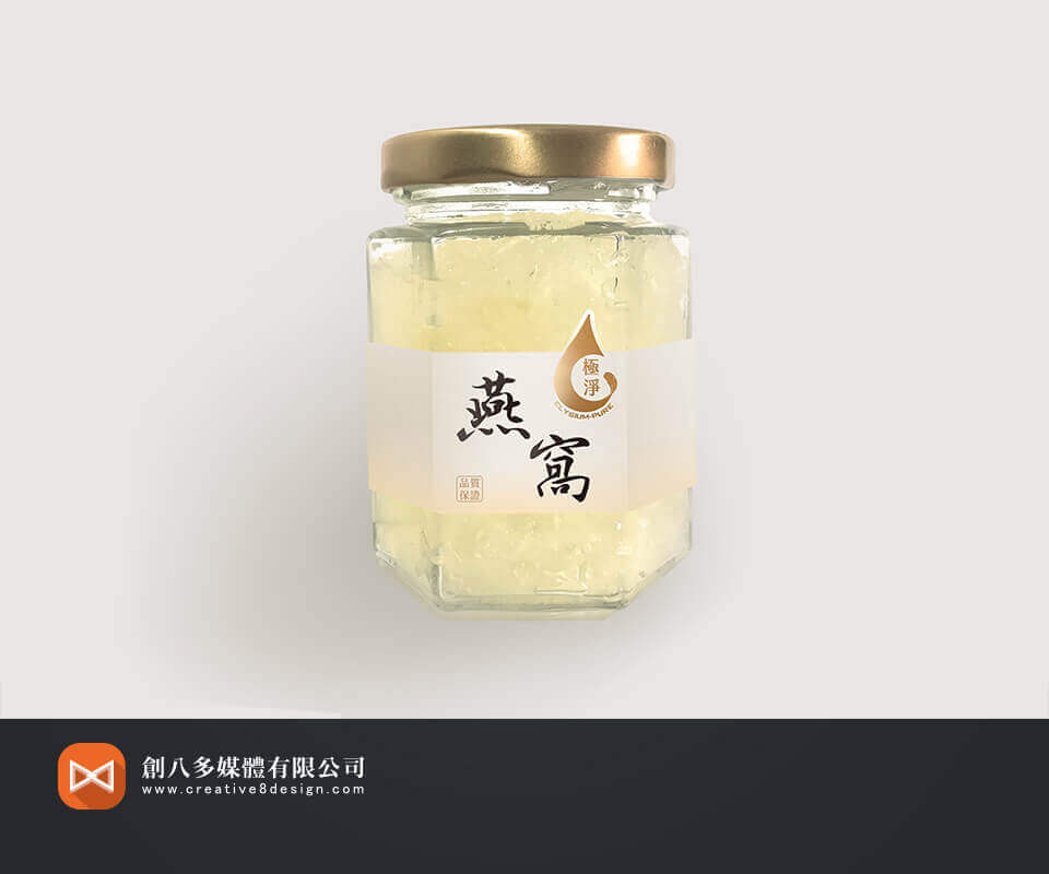 極淨燕窩-包裝設計 - 包裝設計 案例
