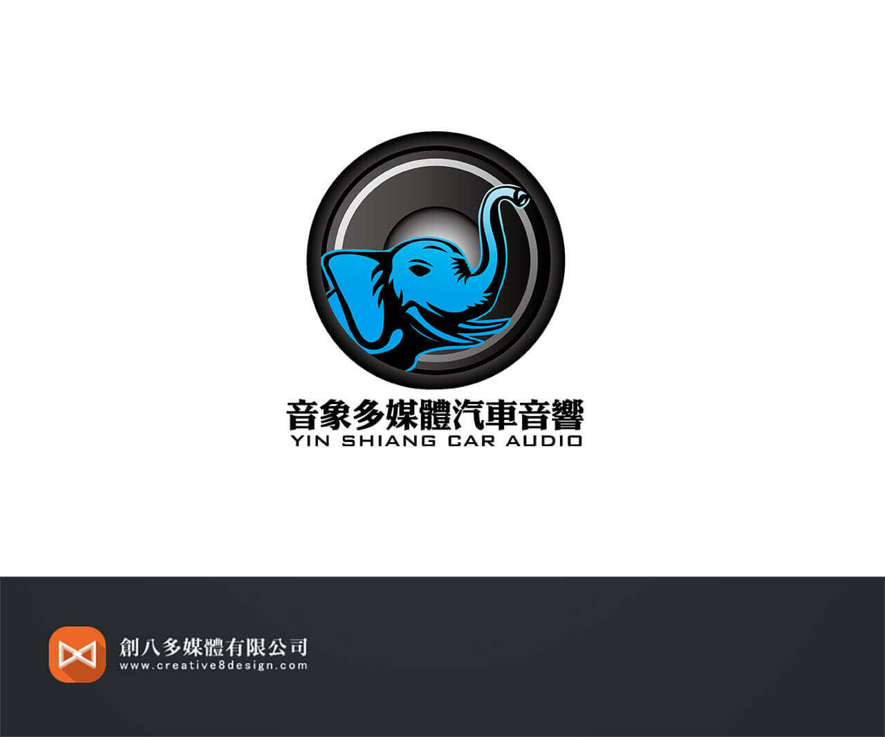 音象多媒體-LOGO設計 - 平面設計 案例