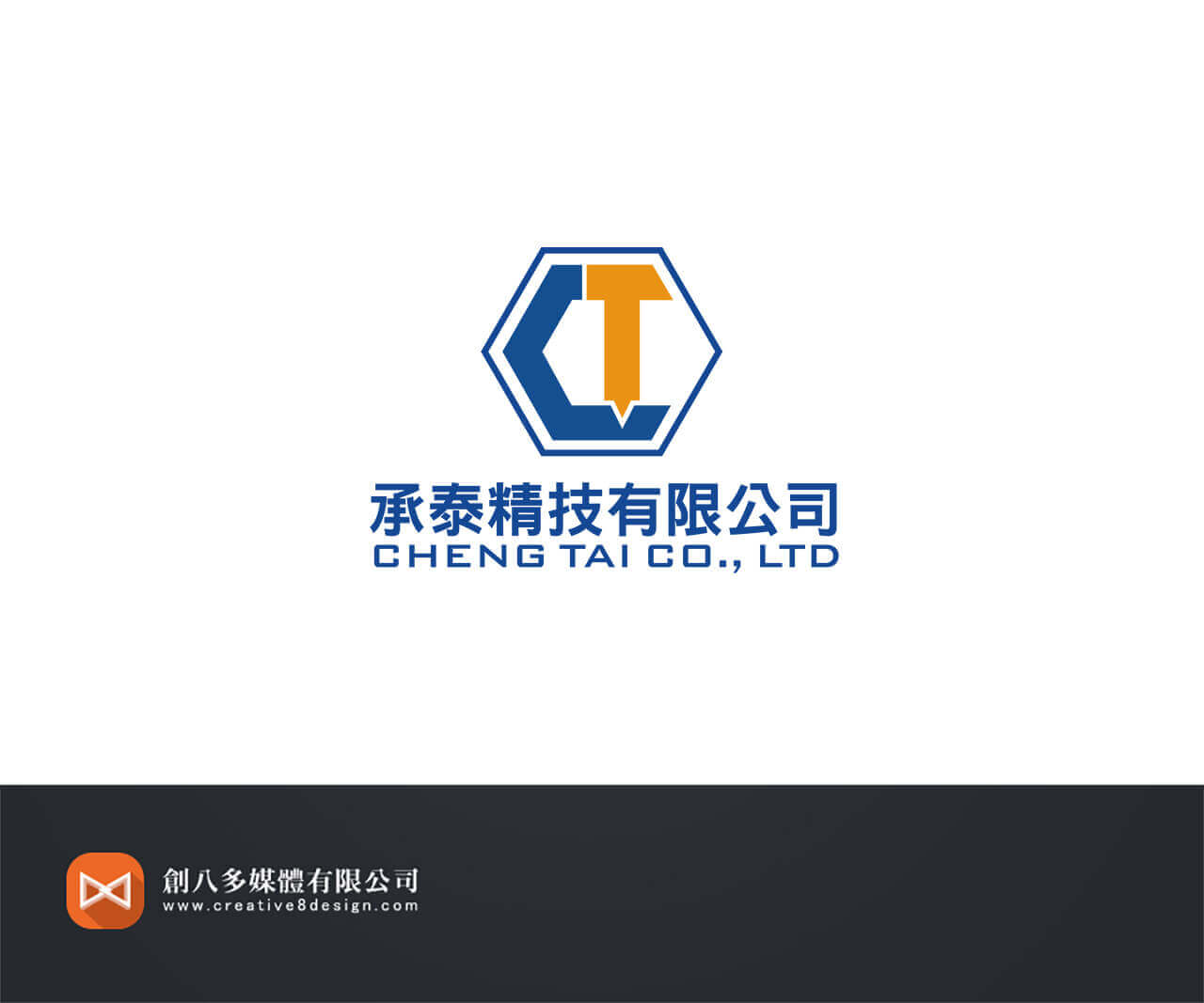 承泰精技-LOGO設計 - 平面設計 案例