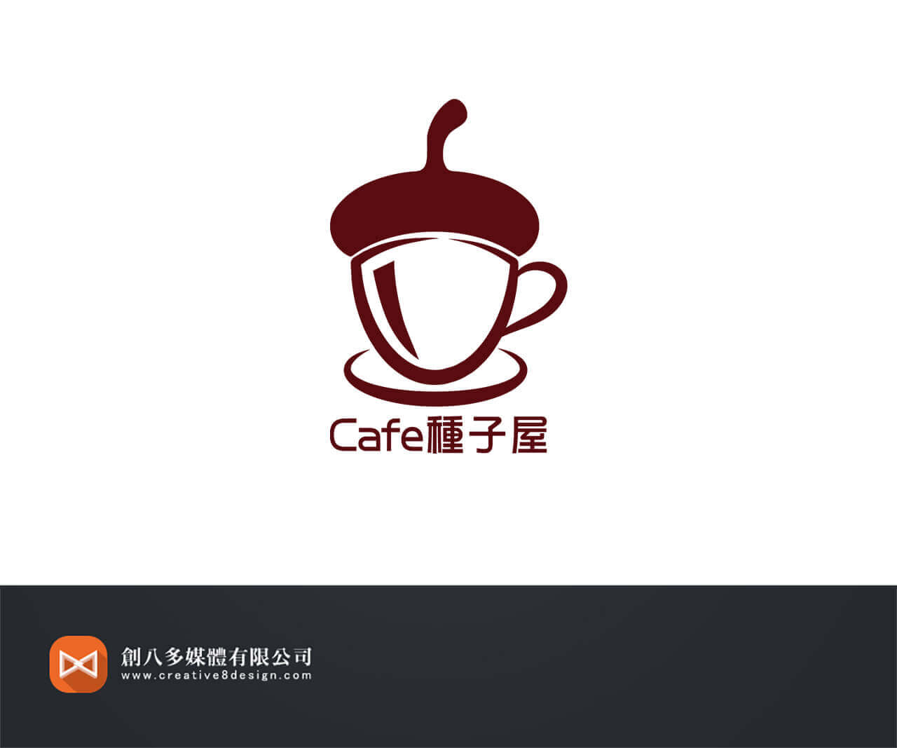 種子屋咖啡-LOGO設計 - 平面設計 案例