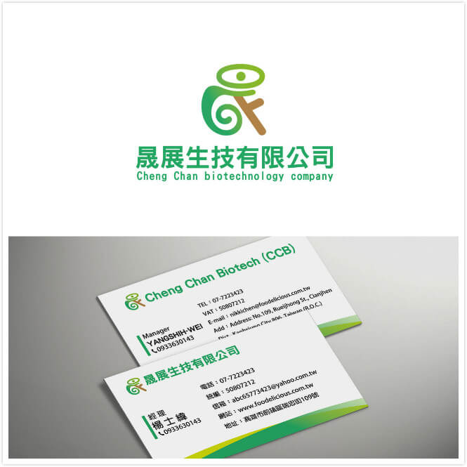 晟展生技有限公司 - 品牌規劃 案例