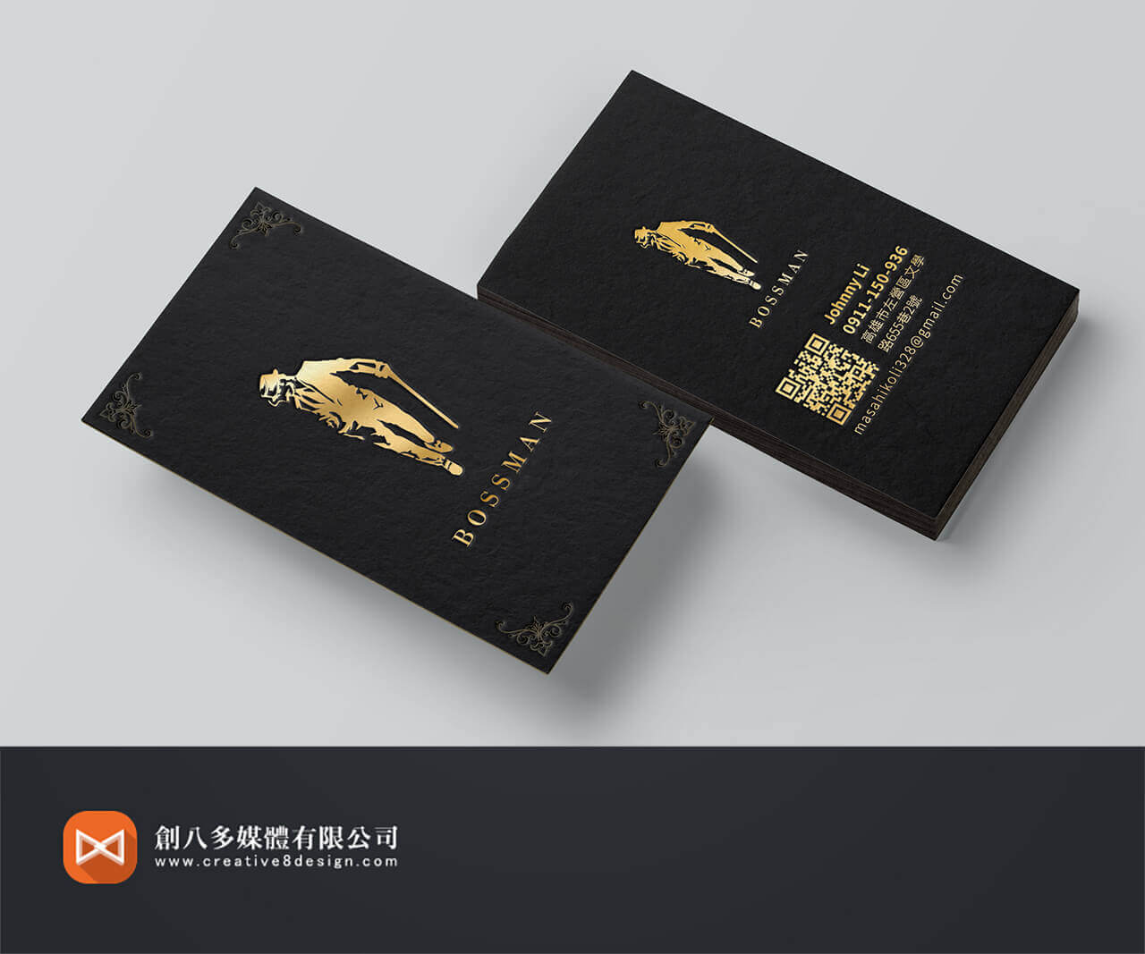 BOSSMAN-名片設計 - 平面設計 案例