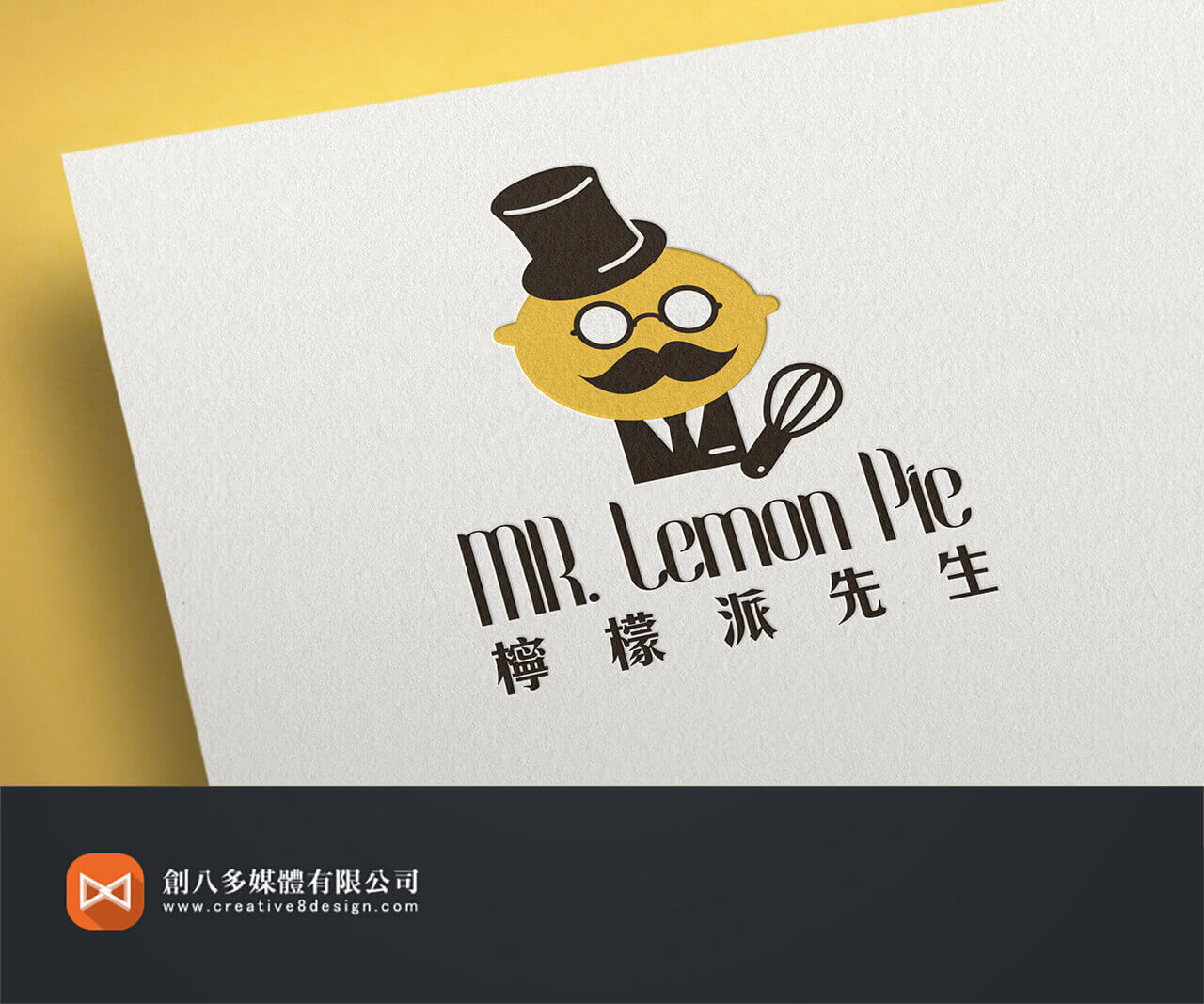 檸檬派先生-LOGO設計 - 平面設計 案例