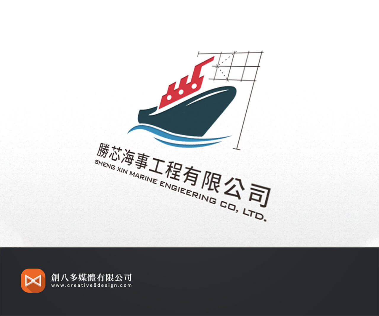 勝芯海事工程有限公司-LOGO設計 - 平面設計 案例