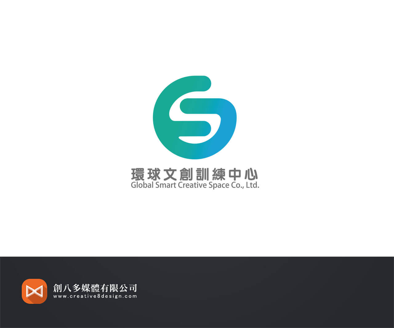環球文創訓練中心-LOGO設計 - 平面設計 案例
