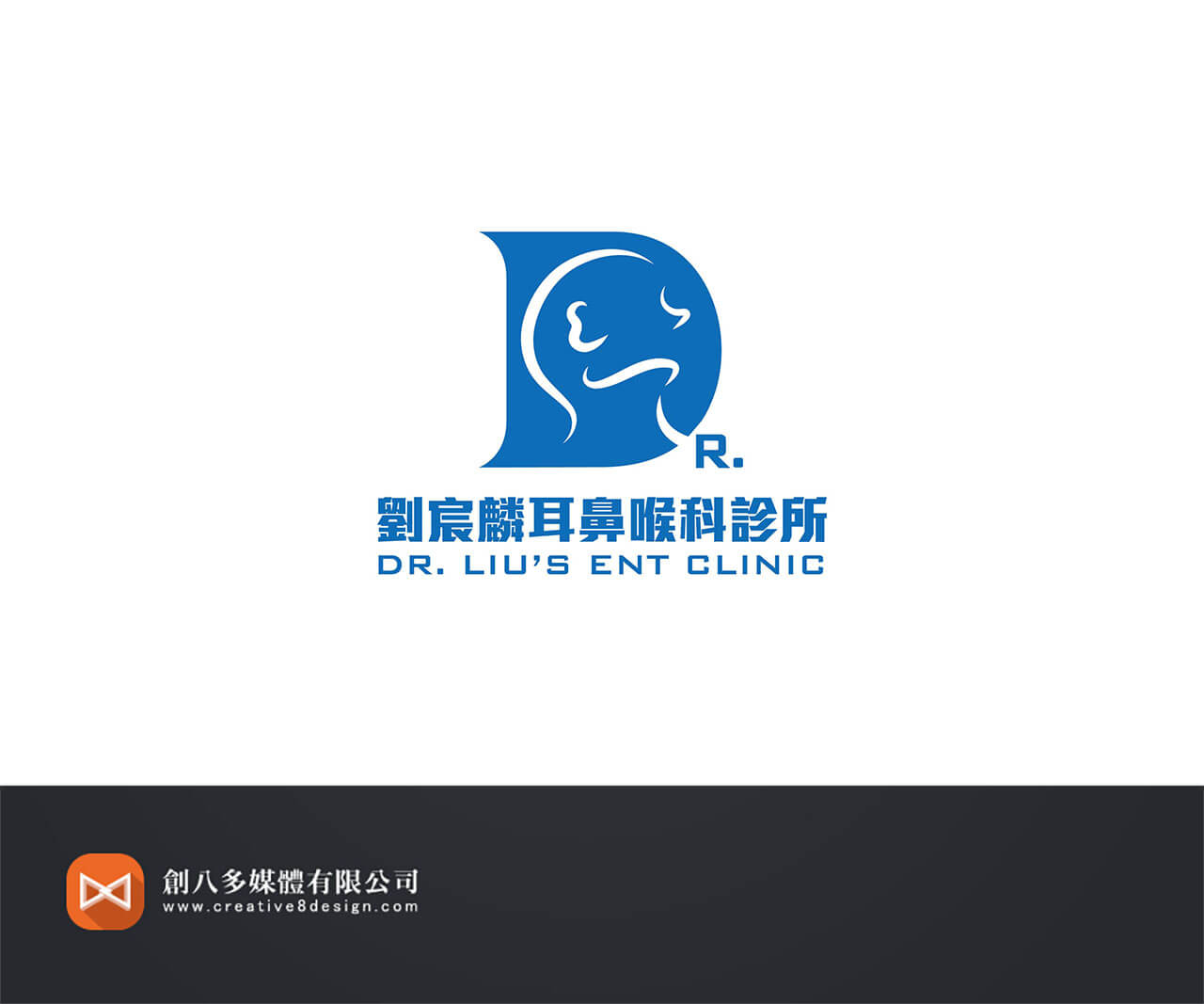 劉宸麟耳鼻喉科診所-LOGO設計 - 平面設計 案例