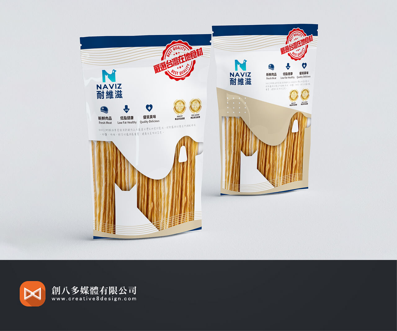 耐維滋寵物有限公司-包裝設計 - 包裝設計 案例