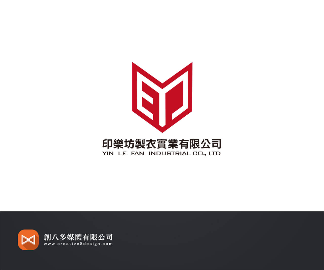 印樂坊製衣-LOGO設計 - 平面設計 案例