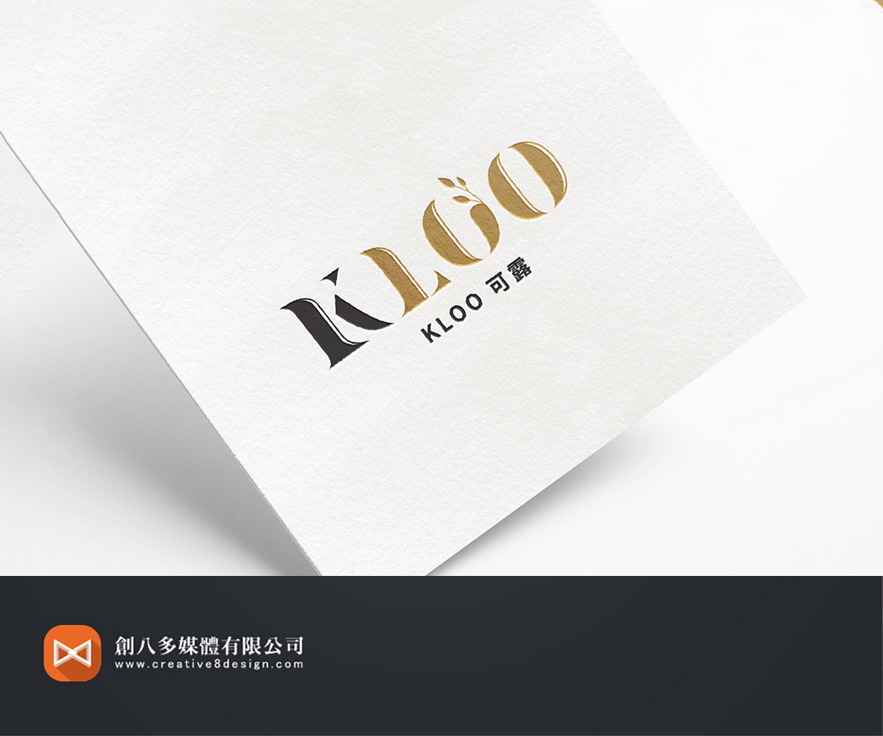 KLOO可露-LOGO設計 - 平面設計 案例