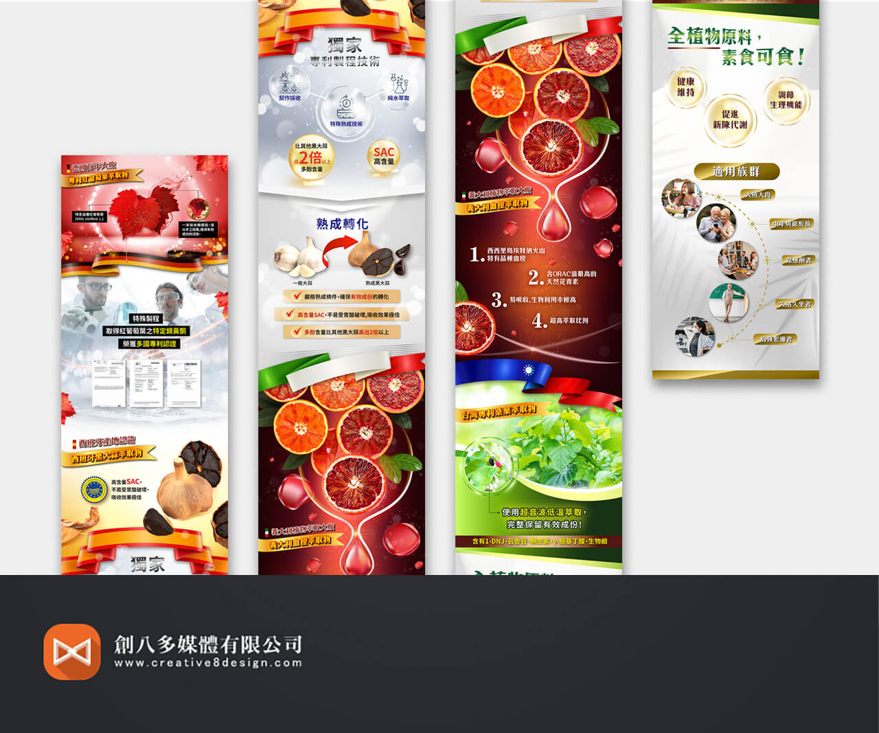 聖弗爾健康生技-EDM設計 - 平面設計 案例
