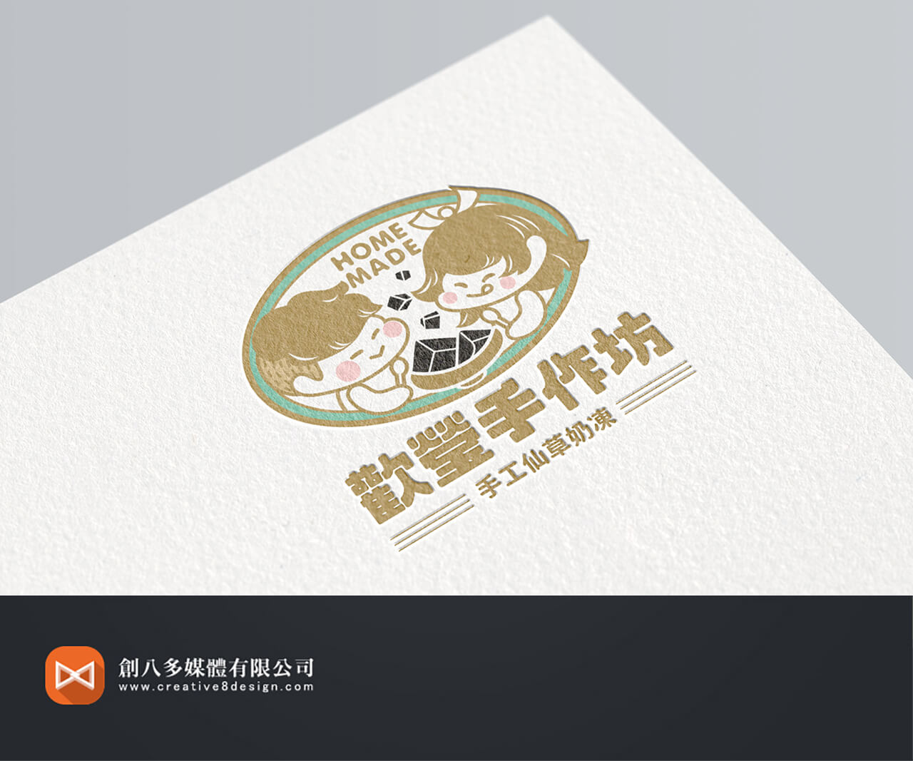 歡瑩手作坊-LOGO設計 - 平面設計 案例