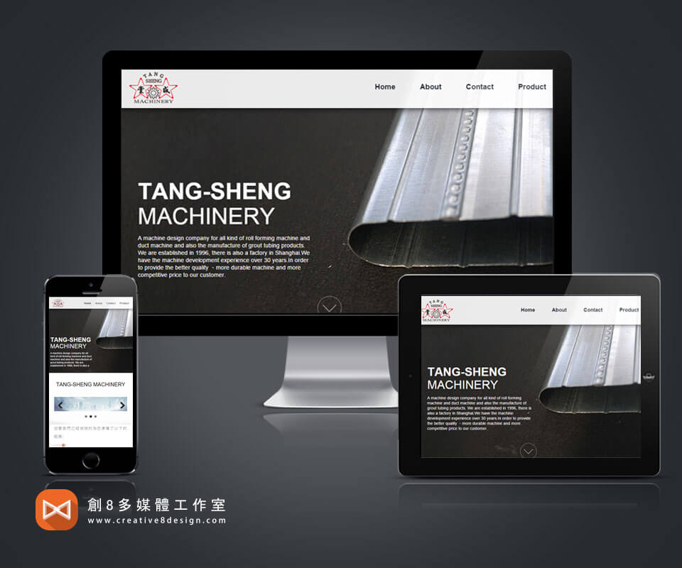 桃園製作網頁的案例作品