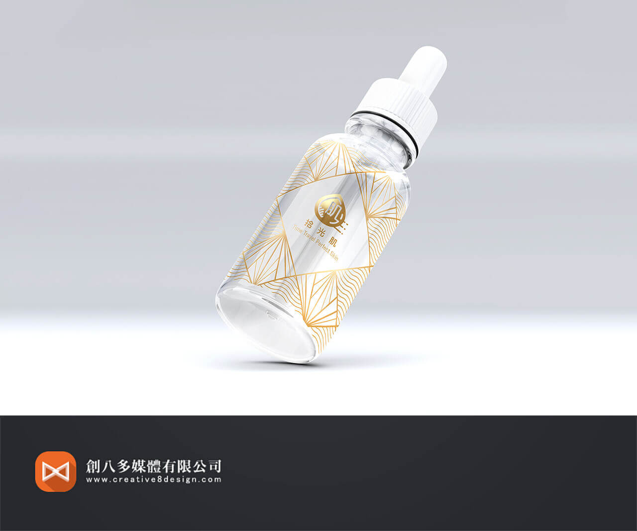 包裝瓶設計示意圖