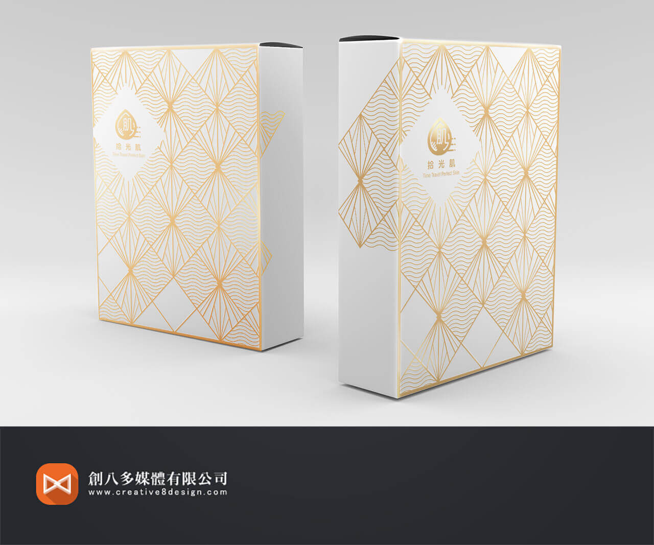 包裝盒設計示意圖
