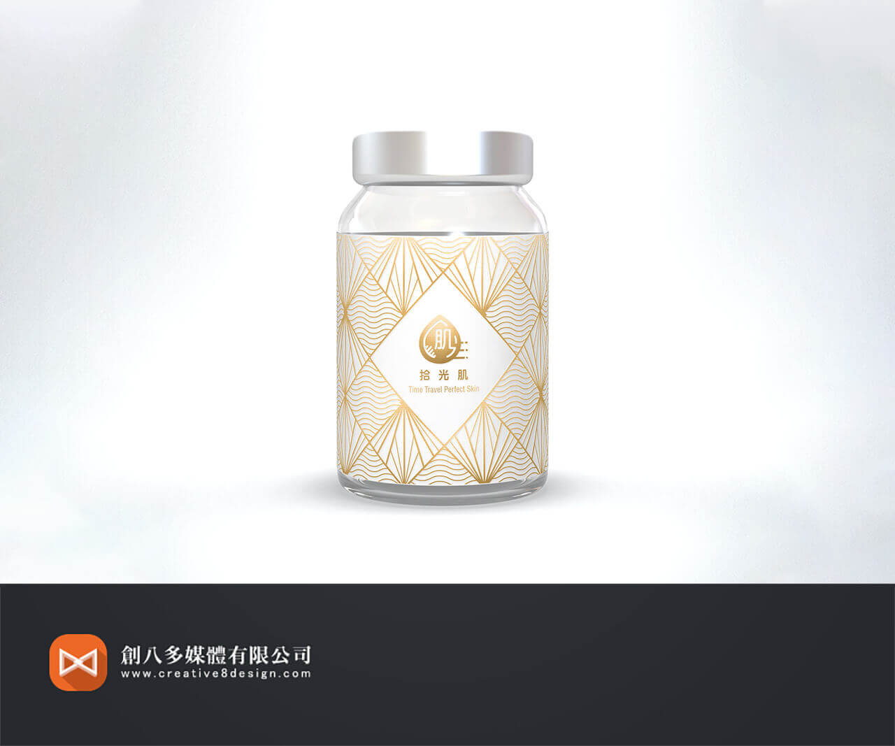 膠囊包裝瓶設計示意圖