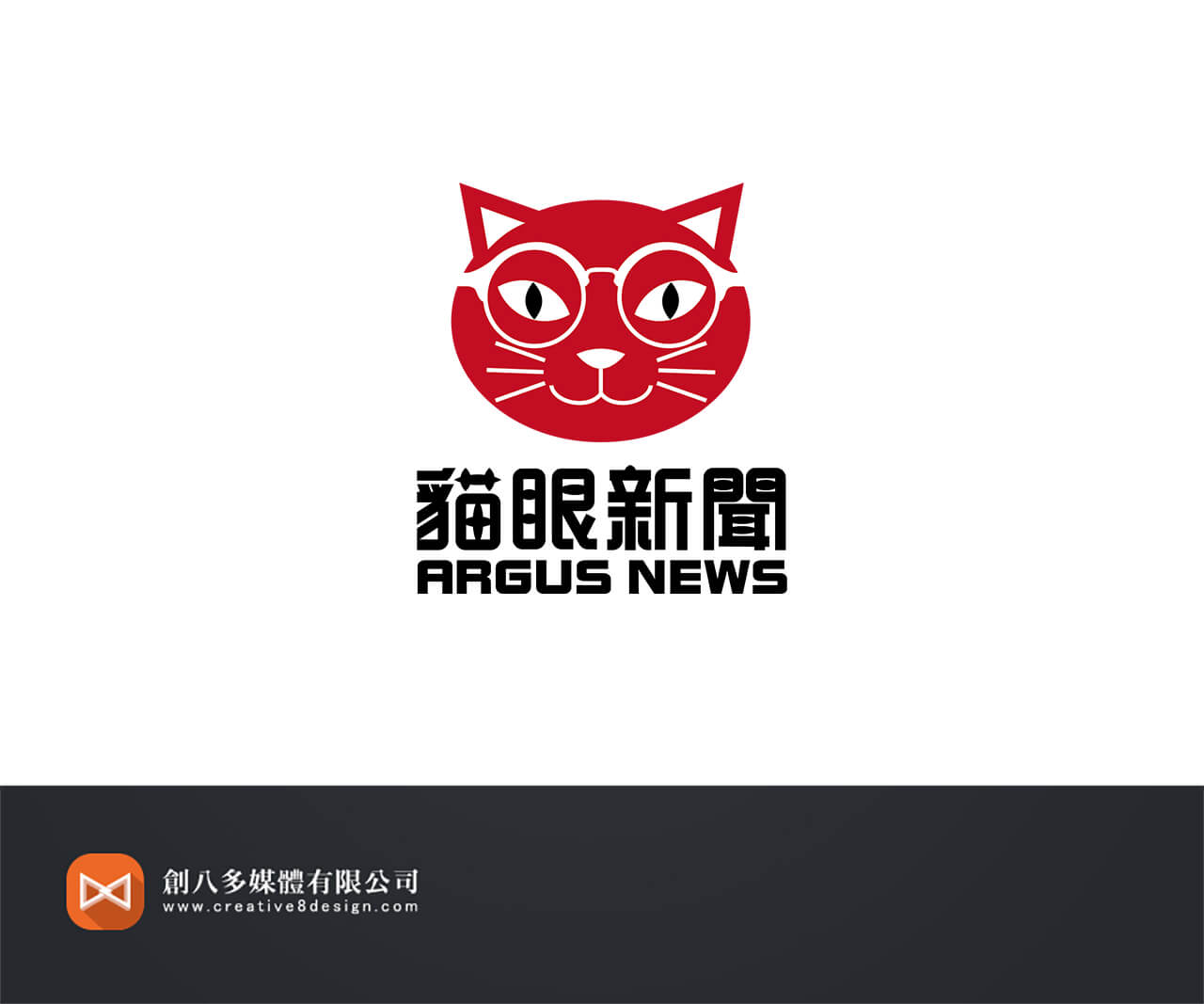 貓眼新聞的LOGO設計示意圖
