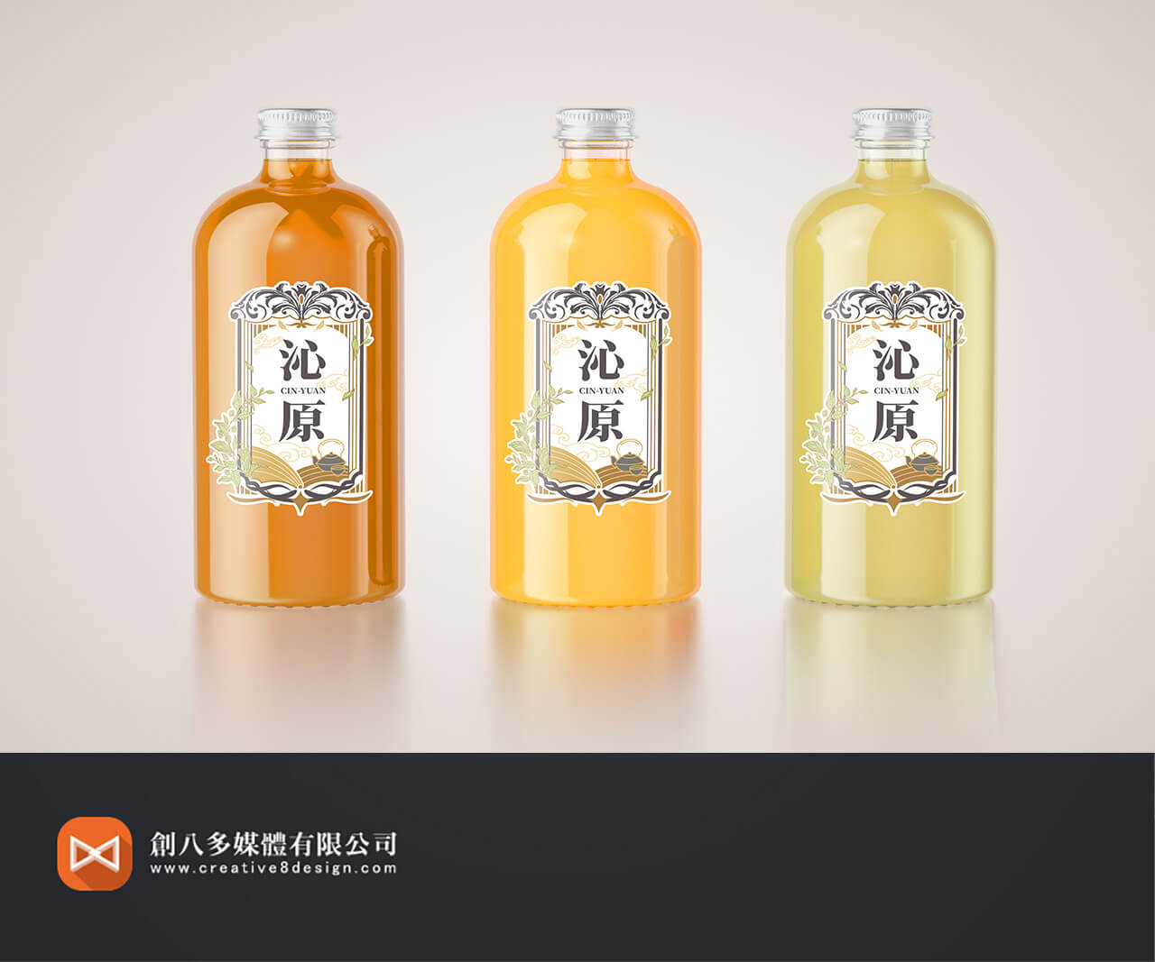沁原冷泡茶的包裝貼紙設計示意圖
