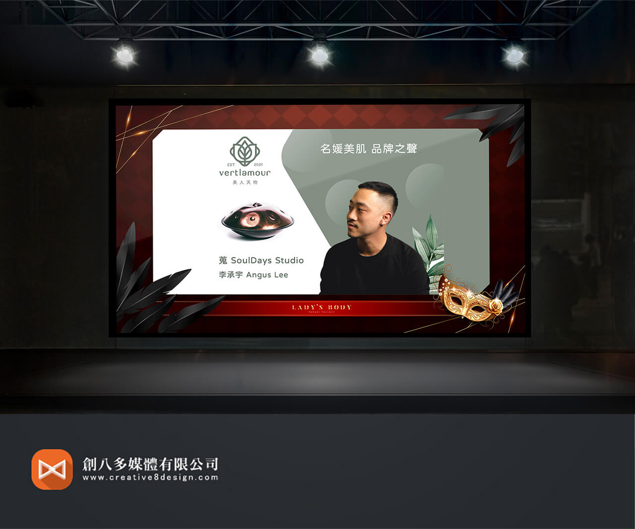 Powerpoint設計示意圖3