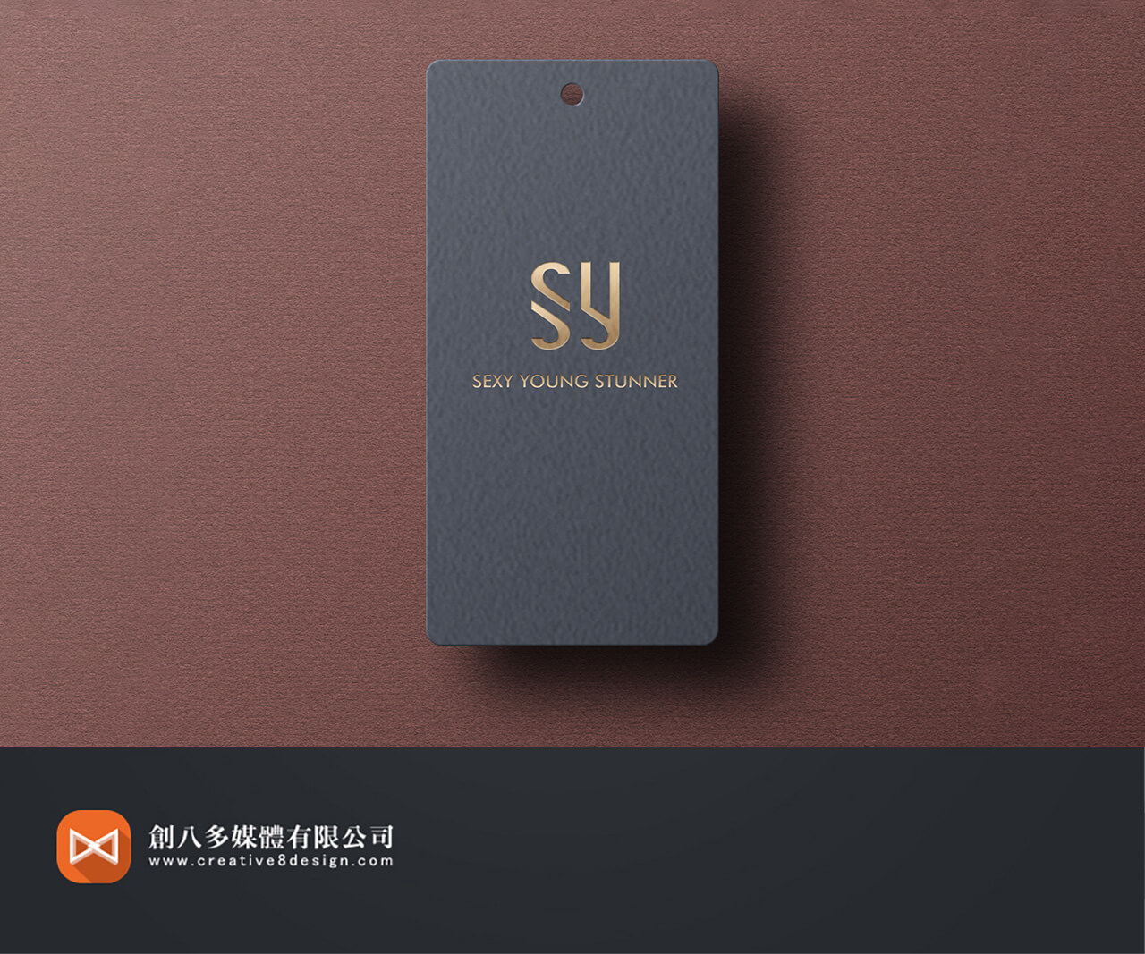 彤在衣起有限公司SYS的LOGO設計示意圖