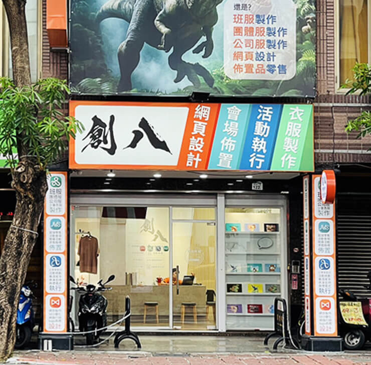 產品商業攝影工作側拍