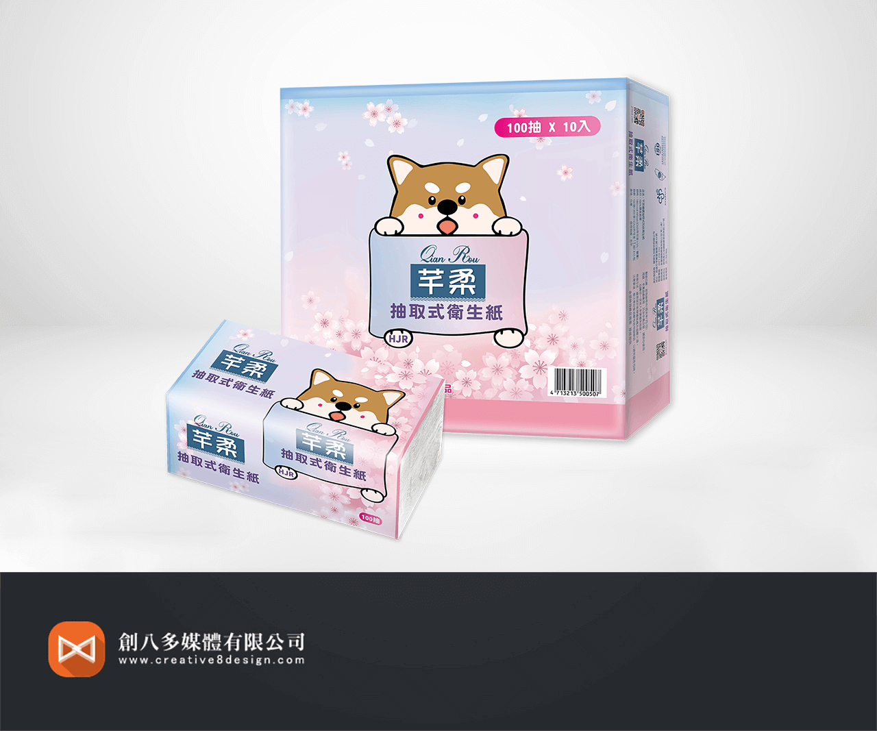 芊柔衛生紙-包裝設計 - 包裝設計 案例